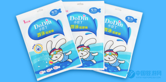 為什么寶寶游泳要穿防水紙尿褲，小豆丁為您解答 防水紙尿褲怎么選 嬰兒游泳紙尿褲可以重復(fù)使用嗎1