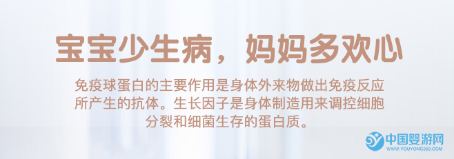 嬰兒游泳+營養吸收，更利于寶寶健康成長 嬰兒游泳+牛初乳，營養吸收效果居然能翻倍 嬰兒游泳的好處 促進寶寶消化吸收方法 提高寶寶營養吸收1