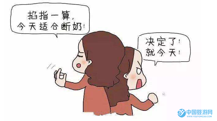 斷奶斷的早,寶寶發育好?真的是這樣嗎?什么時候給寶寶斷奶最合適 給寶寶斷奶的最佳時間 1