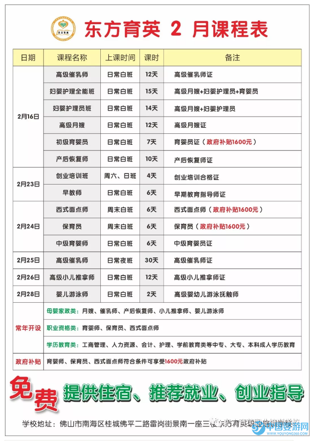 TIM截圖20190314145733