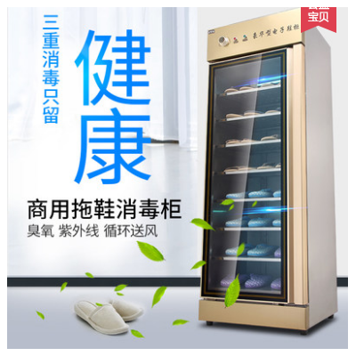 嬰兒游泳館毛巾拖鞋消