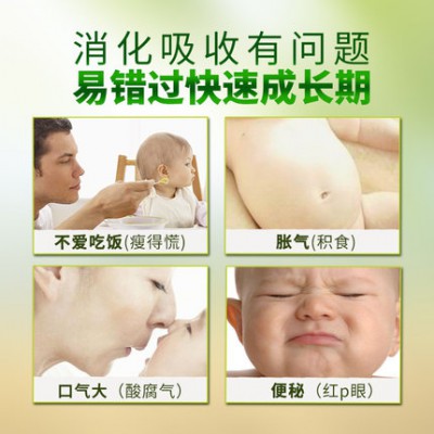 艾裕寶寶藥浴調理脾胃艾葉包泡澡嬰幼兒中藥包沐浴