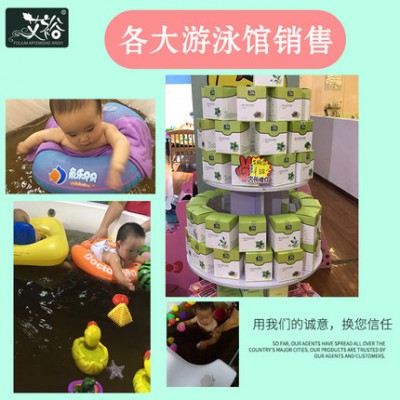 艾裕藥浴濕疹藥浴濕癢口水疹艾葉護膚泡泡浴