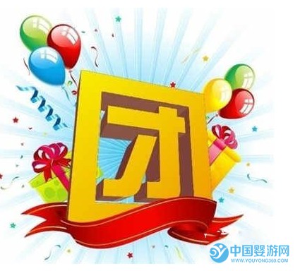 嬰兒游泳館團(tuán)購活動(dòng)內(nèi)容怎么寫？ 嬰兒游泳館團(tuán)購怎么做？ 游泳館團(tuán)購注意事項(xiàng) 嬰兒游泳館五一團(tuán)購3