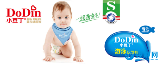 嬰兒游泳紙尿褲選購 嬰兒游泳紙尿褲哪個好？寶爸都說好的嬰兒游泳紙尿褲 小豆丁游泳紙尿褲優勢 小豆丁紙尿褲6大優點