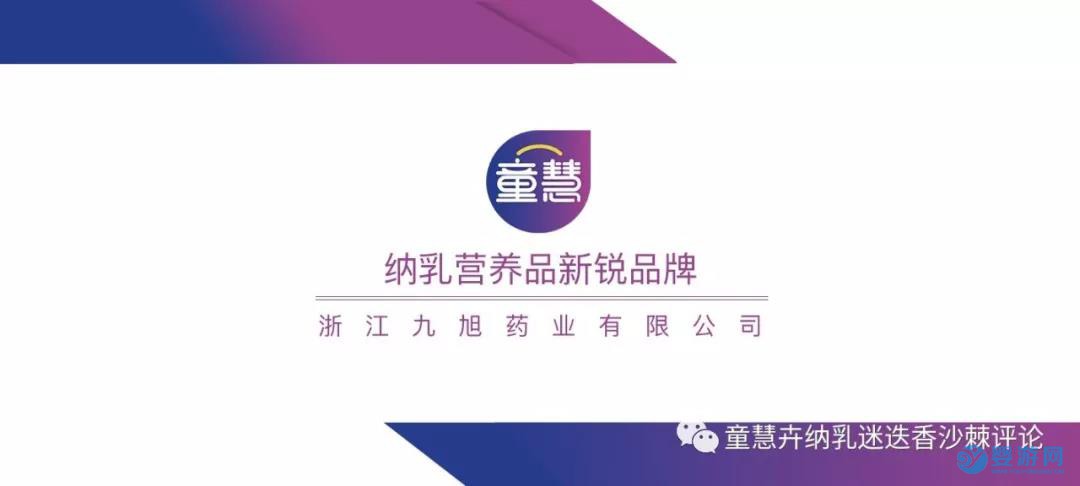 童慧沙棘籽油提醒您：五一出行保持氣質(zhì)攻略 童慧沙棘籽油 童慧納乳牛初乳 童慧覓青絲