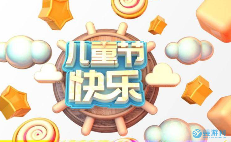 懂得如何營造良好的活動氛圍，更能保證嬰兒游泳館六一活動的成功！ 嬰兒游泳館營造六一活動氛圍五大攻略 氣勢不能輸！嬰兒游泳館六一活動氛圍，應該這樣搞2