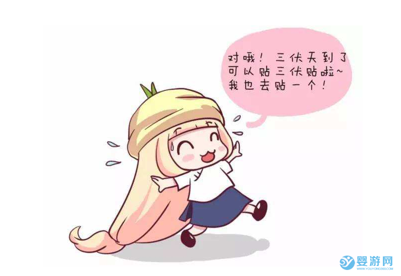 2019年三伏貼時間表，選對時間，效果更好 三伏貼最佳時間 2019年三伏貼敷貼時間 2019年三伏是什么時候1