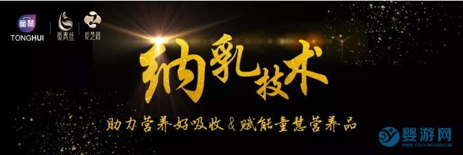 做了幾場納乳營養品培訓，收獲如下！童慧納乳牛初乳 童慧覓青絲