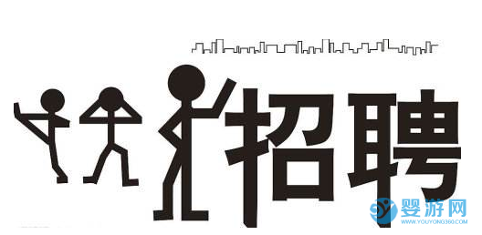 嬰兒游泳館員工招聘指南，這樣招來的員工更放心！ 嬰兒游泳館怎么招聘 嬰兒游泳館員工招聘 嬰兒游泳館招聘要求1