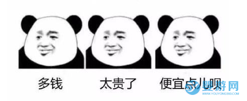 【干貨】經營嬰兒游泳館被顧客吐槽收費太貴該怎么回答 嬰兒游泳館經營管理 嬰兒游泳館怎么經營 嬰兒游泳館收費標準