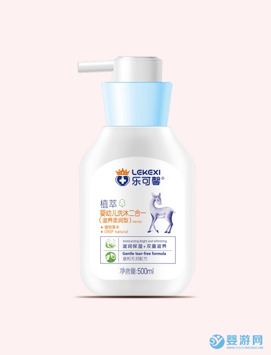嬰幼兒洗沐二合一（滋養(yǎng)柔潤(rùn)型）500ml