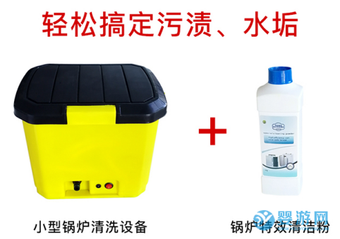 有了它，輕松擺脫鍋爐水垢、污漬的煩惱！小型鍋爐除垢機優點 鍋爐水垢污漬怎么清理 嬰兒游泳館鍋爐保養13