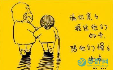 培養(yǎng)孝敬父母的孩子，你需要這樣做！ 不想以后孤苦無依，你需要這樣教育孩子！ 如何培養(yǎng)孩子的孝心3