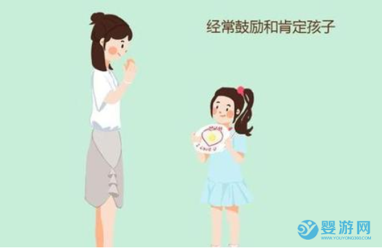 合理、正確的表達對孩子的愛