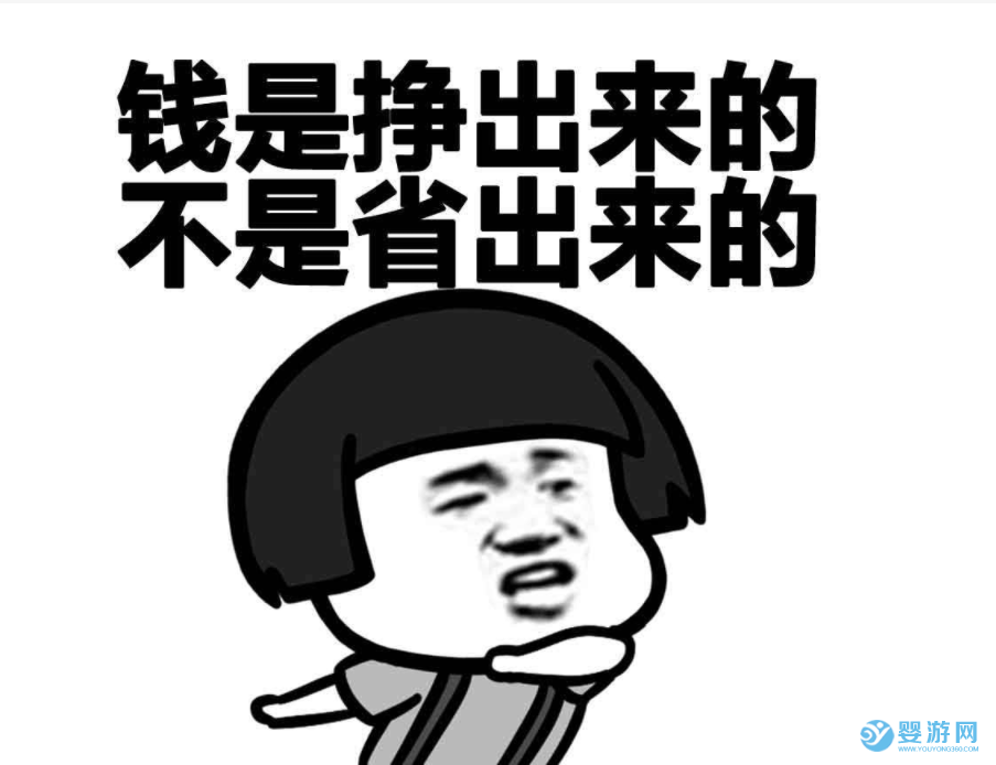 QQ截圖20201204153940