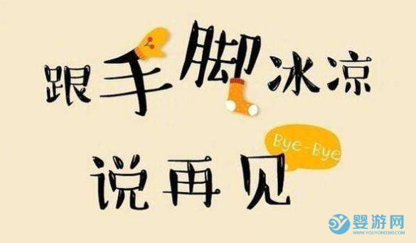 嬰幼兒游泳讓孩子身體暖和起來