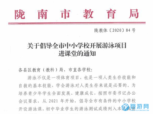 QQ截圖20201211145539