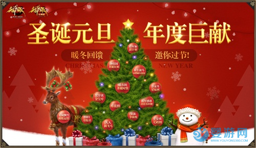  嬰兒游泳館雙旦活動