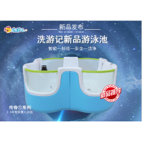 洗游記嬰兒游泳設備廠家：傳奇系列CQ1-25