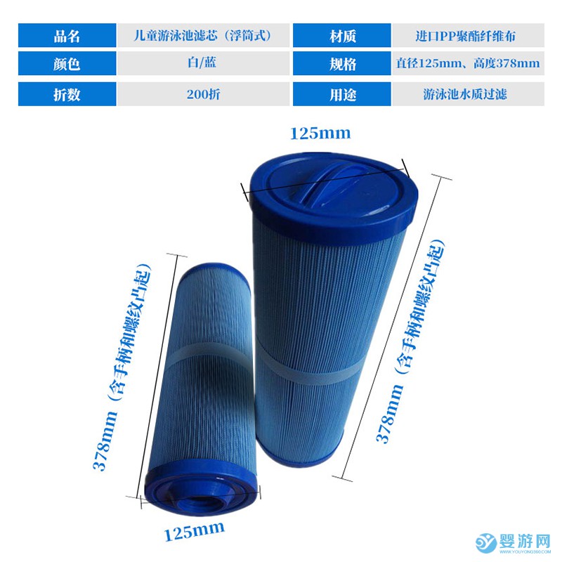 浮筒式濾芯抑菌版