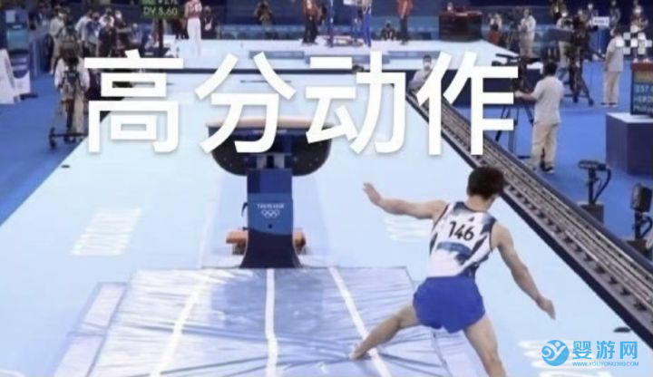 日本選手橋本大輝一只腳踏出墊子依然得到高分