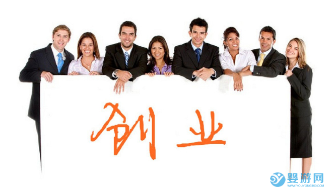 合伙開嬰兒游泳館的優勢和劣勢