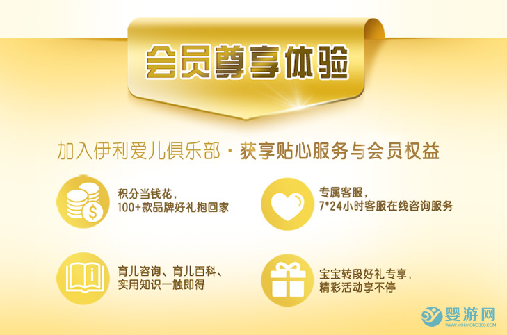 嬰兒游泳館怎么提高顧客續卡率