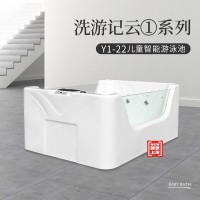 洗游記嬰兒游泳設備經典系列云系列Y1-22兒童游泳池