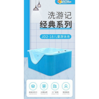 廠家直銷爆款經典系列JD2-18亞克力豪華一體池
