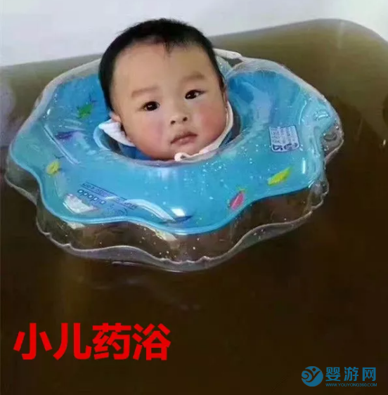 茂名哈泊妮國際水育樂園小兒藥浴