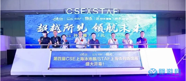 2022年CSE上海泳池SPA展