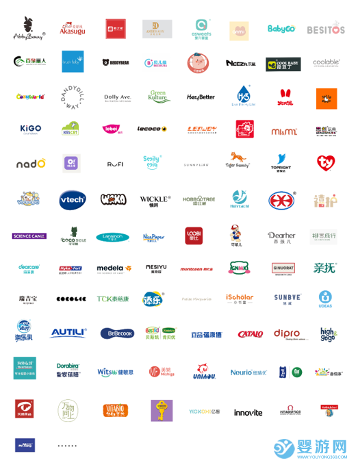 2024嗨創周.泛母嬰生態創新周參加品牌商